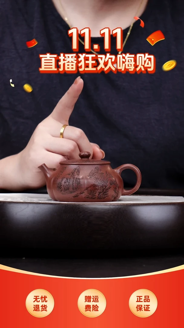 茶壶紫砂悦茗壶紫砂壶           11（底槽清）