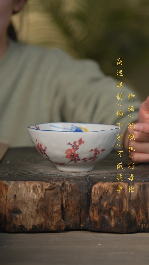 【闪购商品】瓷片景德镇高温釉下彩可微波烤箱洗碗机