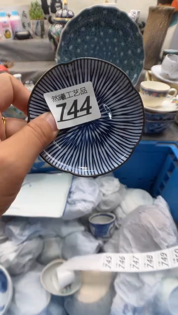 瓷片旋*?744