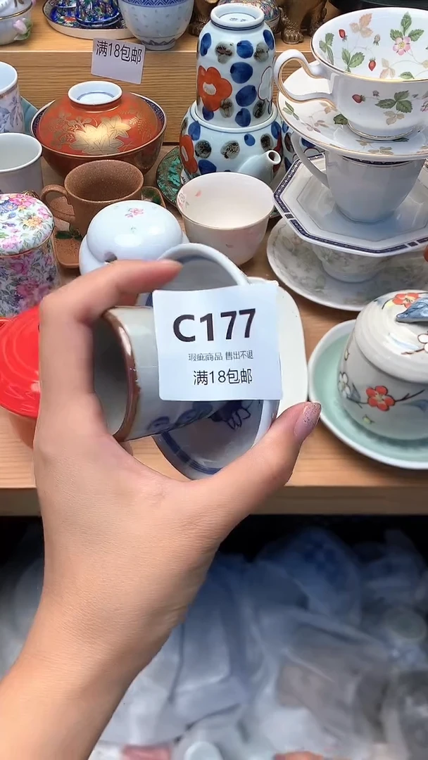 摆件?****? 小万中古 闪购类型 定向 小福云