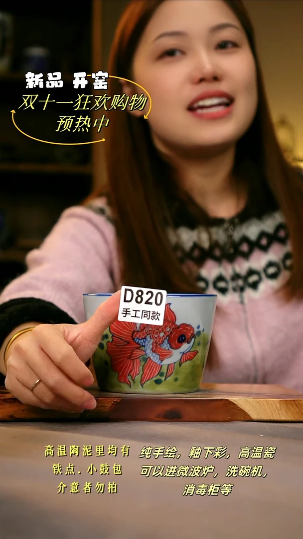 其他D820陶然集器瓷器
