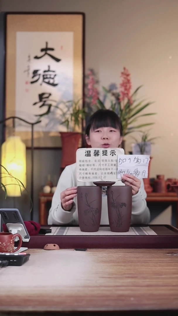 【闪购商品】紫砂花盆瑕疵紫泥刻绘小美人肩一对带托盘