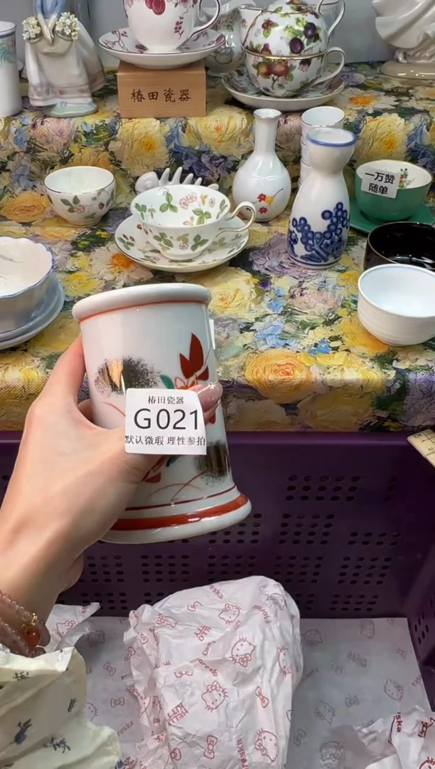 瓷片知***?瓷片瓷片         G 021