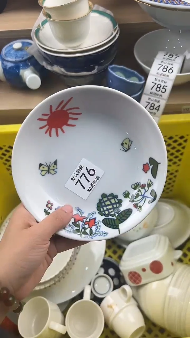 肚***了776回流瓷器，默认微瑕，18包邮