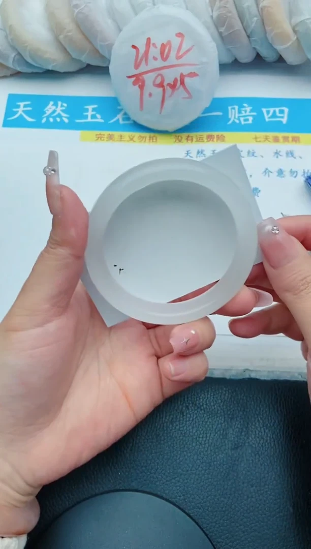 【闪购商品】石英质玉手镯未镶嵌55+57/58