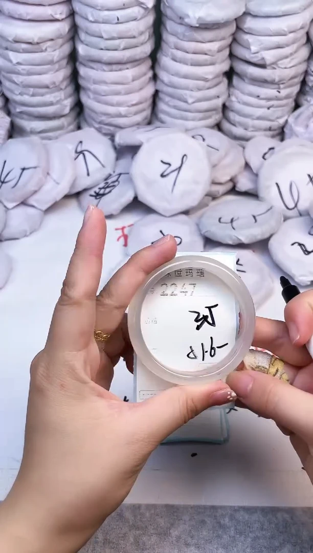 手镯玛瑙/玉髓未镶嵌2247