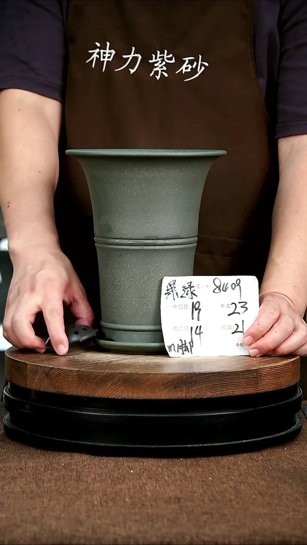 紫砂花盆花卉园艺8409+Z