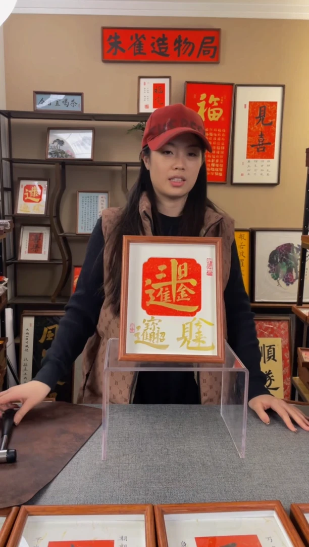 书法8****部【日进斗金10寸b】原创手写手工装裱带框包邮