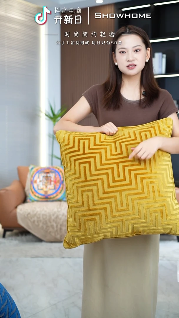 迷宫金黄色55X55带芯