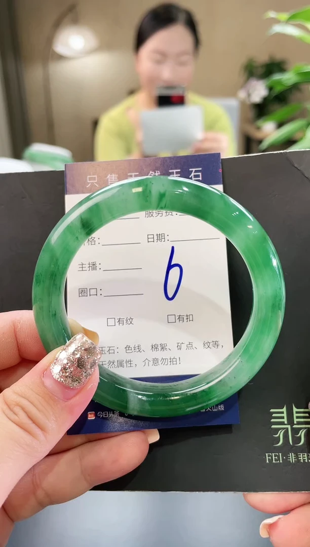 石英质玉手镯未镶嵌6