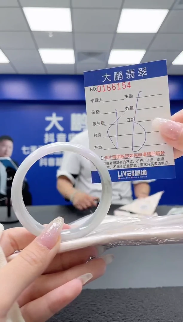 翡翠手镯未镶嵌AAAAAAAAAAAAAA