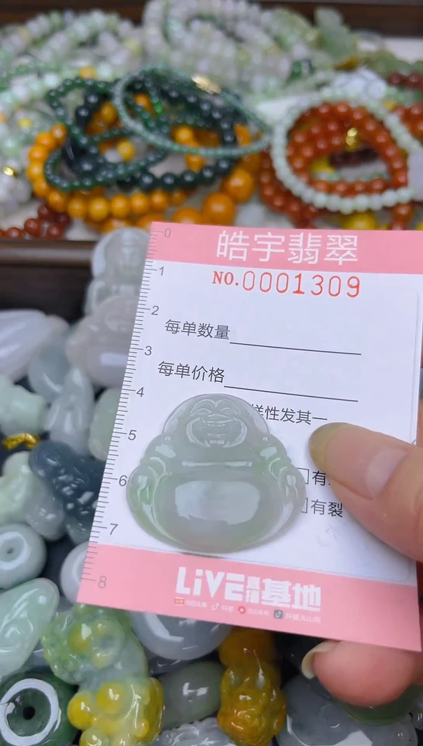 颈饰未镶嵌翡翠闪购0001309