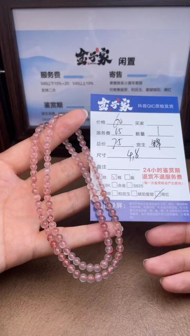 未镶嵌手链南红玛瑙5323911163