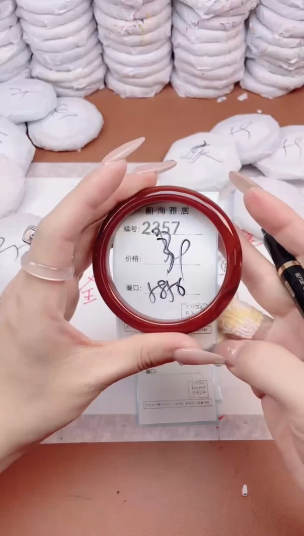 【闪购商品】玛瑙/玉髓手镯未镶嵌2357