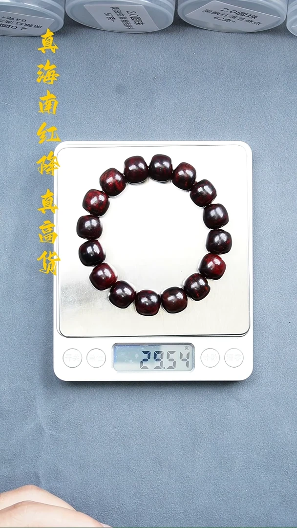 降真香手串/手链你****！13/14黑飘红芝麻点沉水