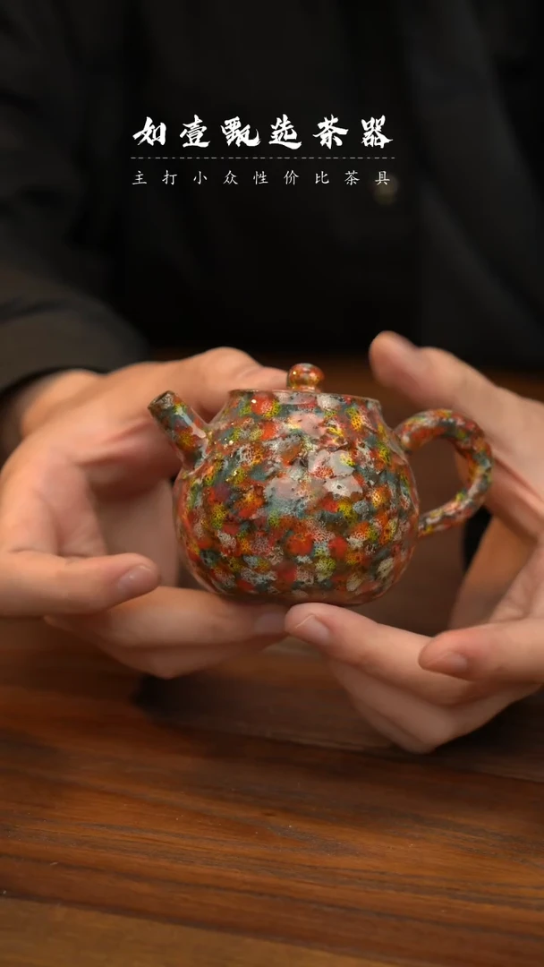 【闪购商品】如壹陶艺甄选手作设计师款浮力一个