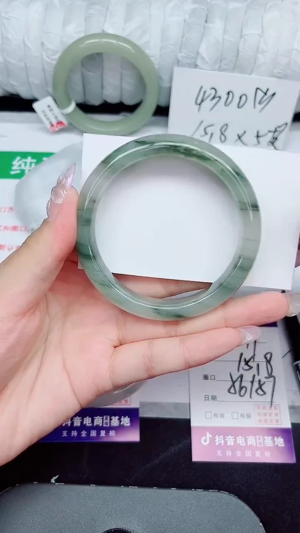 未镶嵌手镯石英质玉271-56/57