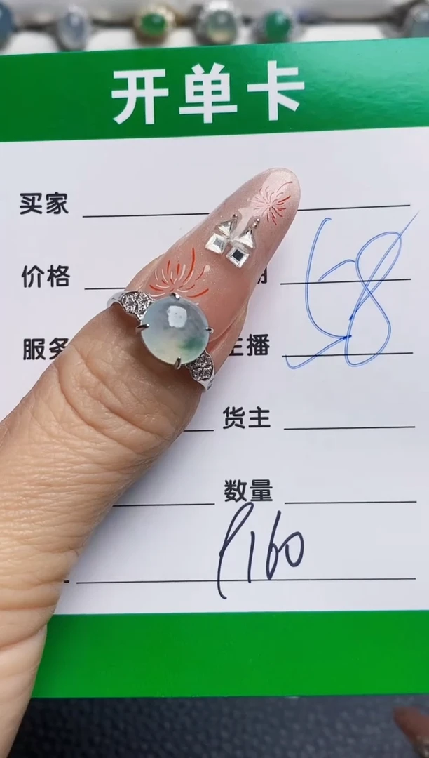 银S925镶嵌戒指翡翠9160