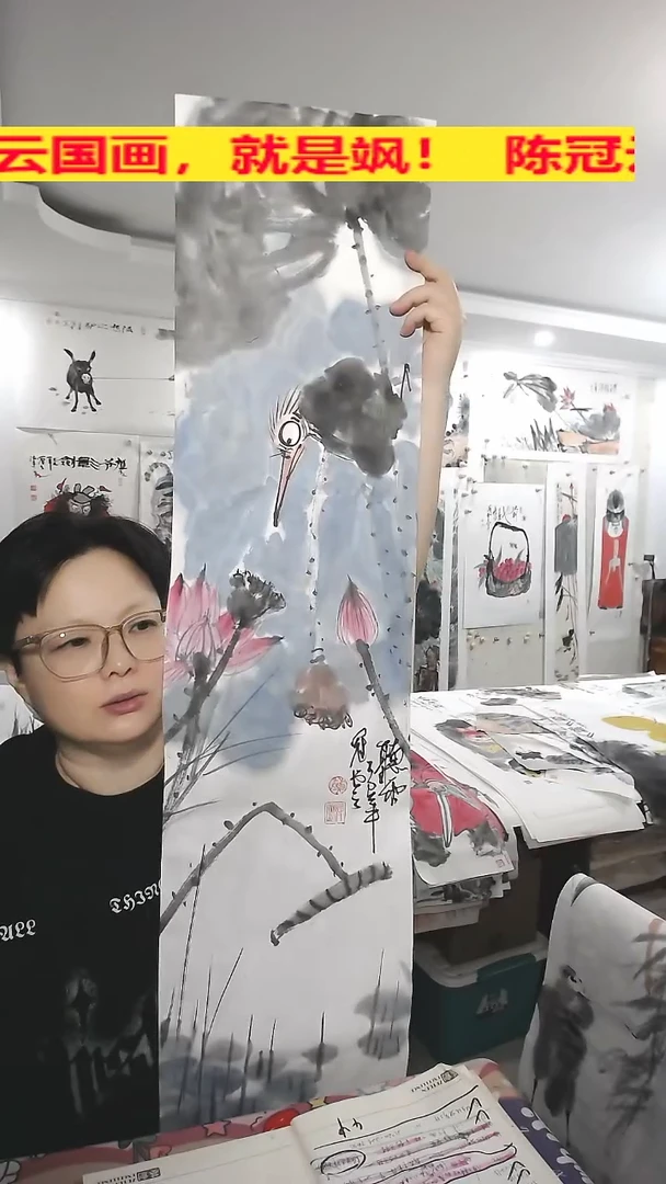 竖款25*100cm，无装裱，听雨