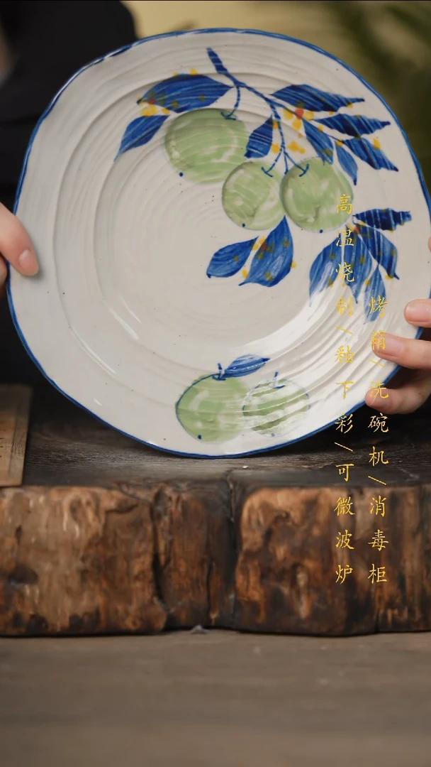 瓷片景德镇高温釉下彩可微波烤箱洗碗机