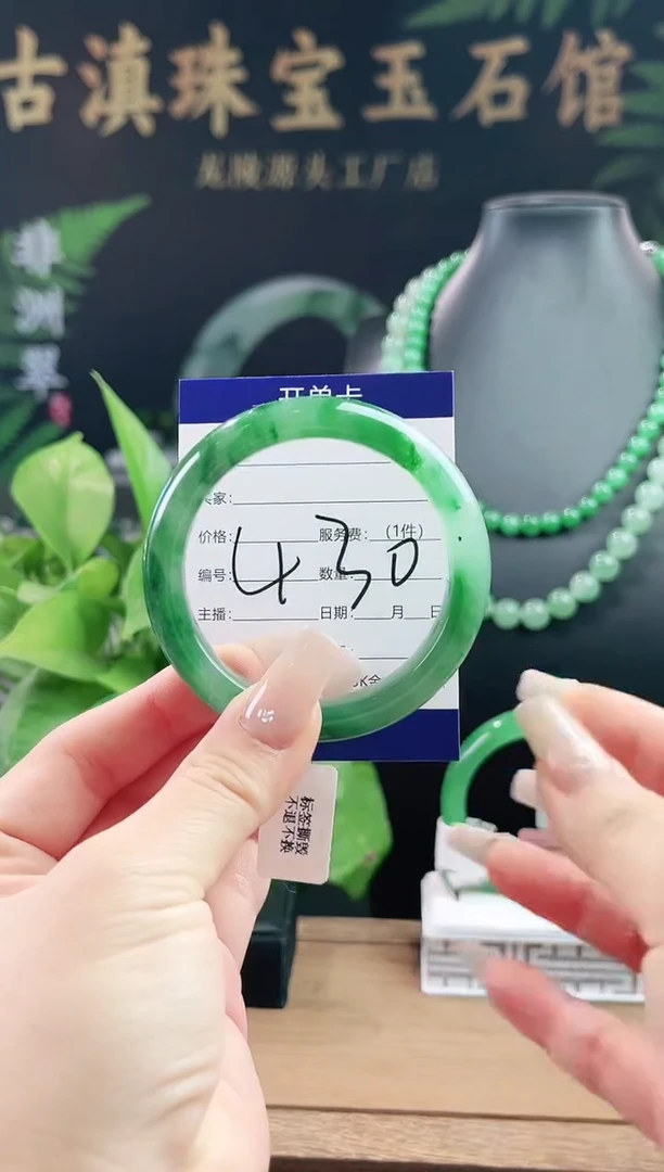 未镶嵌手镯石英质玉（非洲翠）微瑕一经发货运费不退介意勿拍
