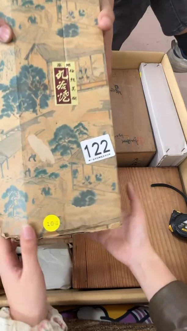 其他爱****友122...中古产品谨慎参拍