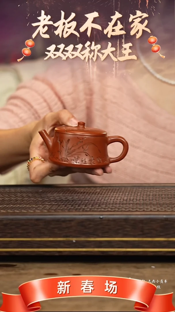 【闪购商品】紫砂茶壶冠砂茶器75