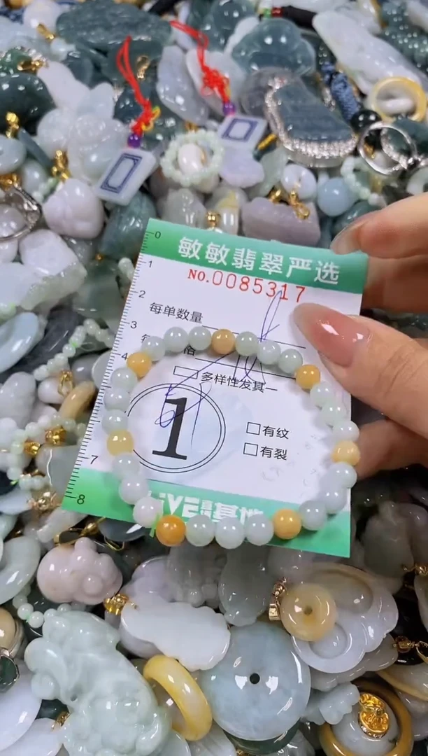 【闪购商品】翡翠颈饰未镶嵌闪购商品0085317多样性发其一