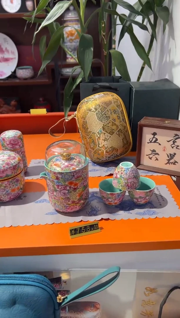 瓷片小乔闪购链接
