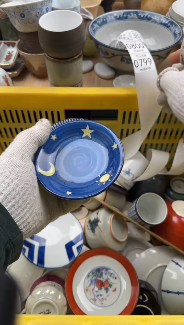 799默认微瑕，满20元包邮1