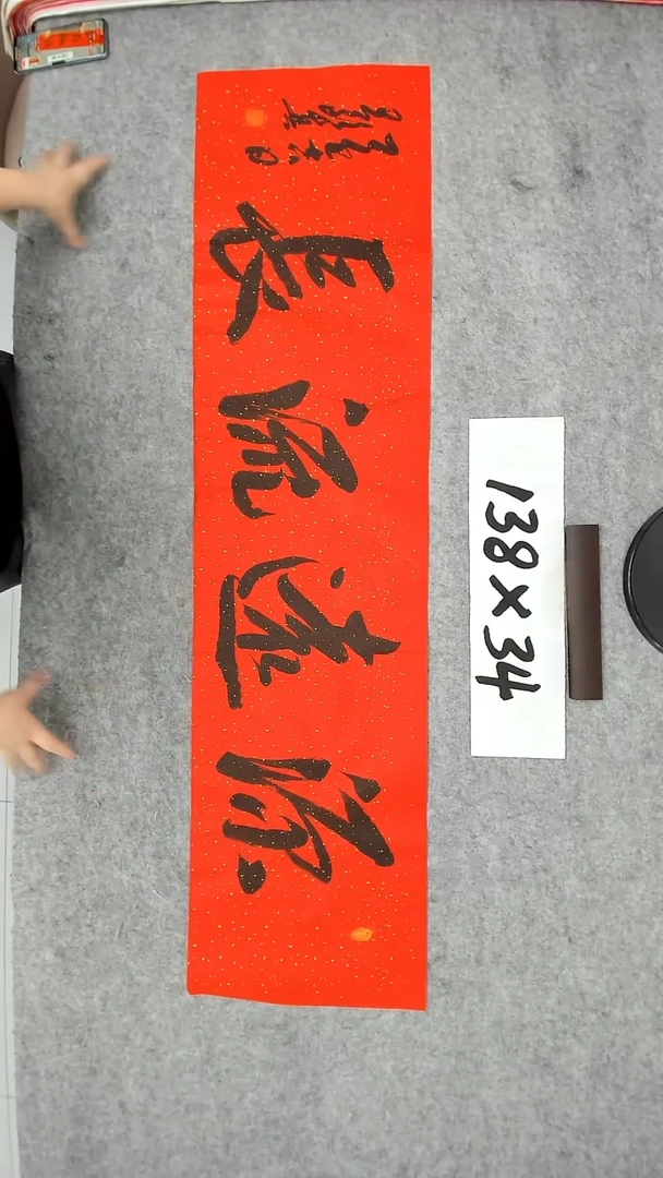 书法吕老师书法作品