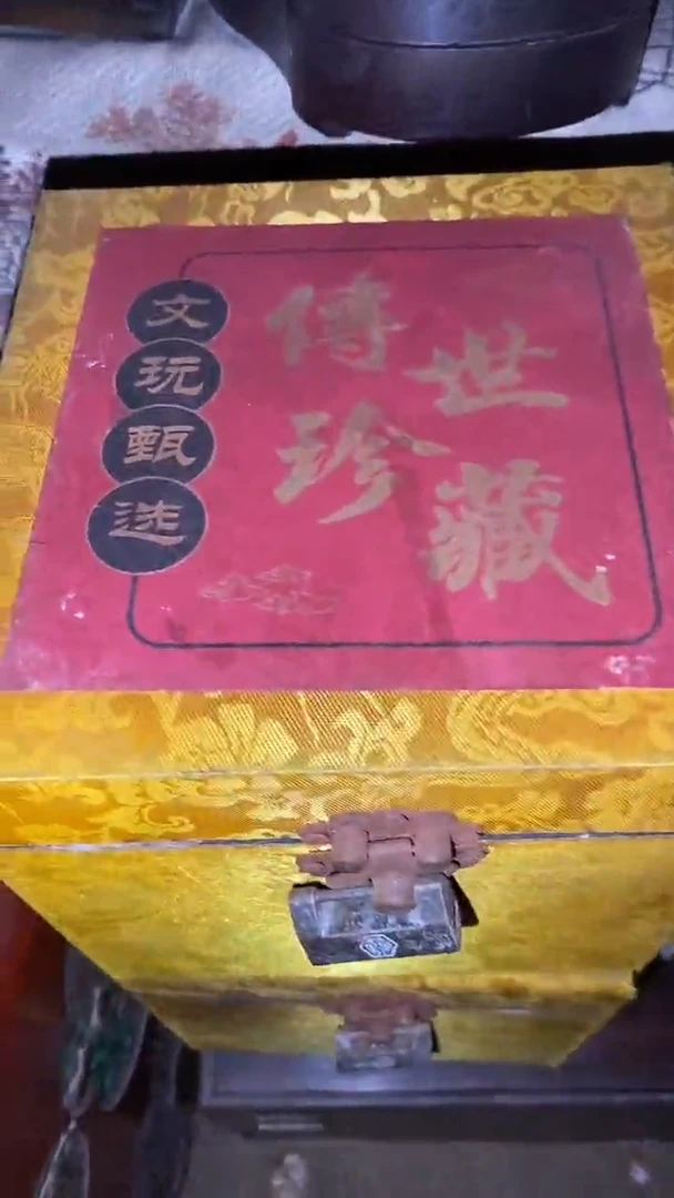 摆件一个【绍文甄选】33