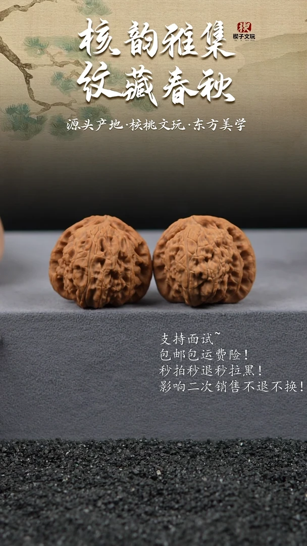 把件文玩核桃白狮子39 39 34