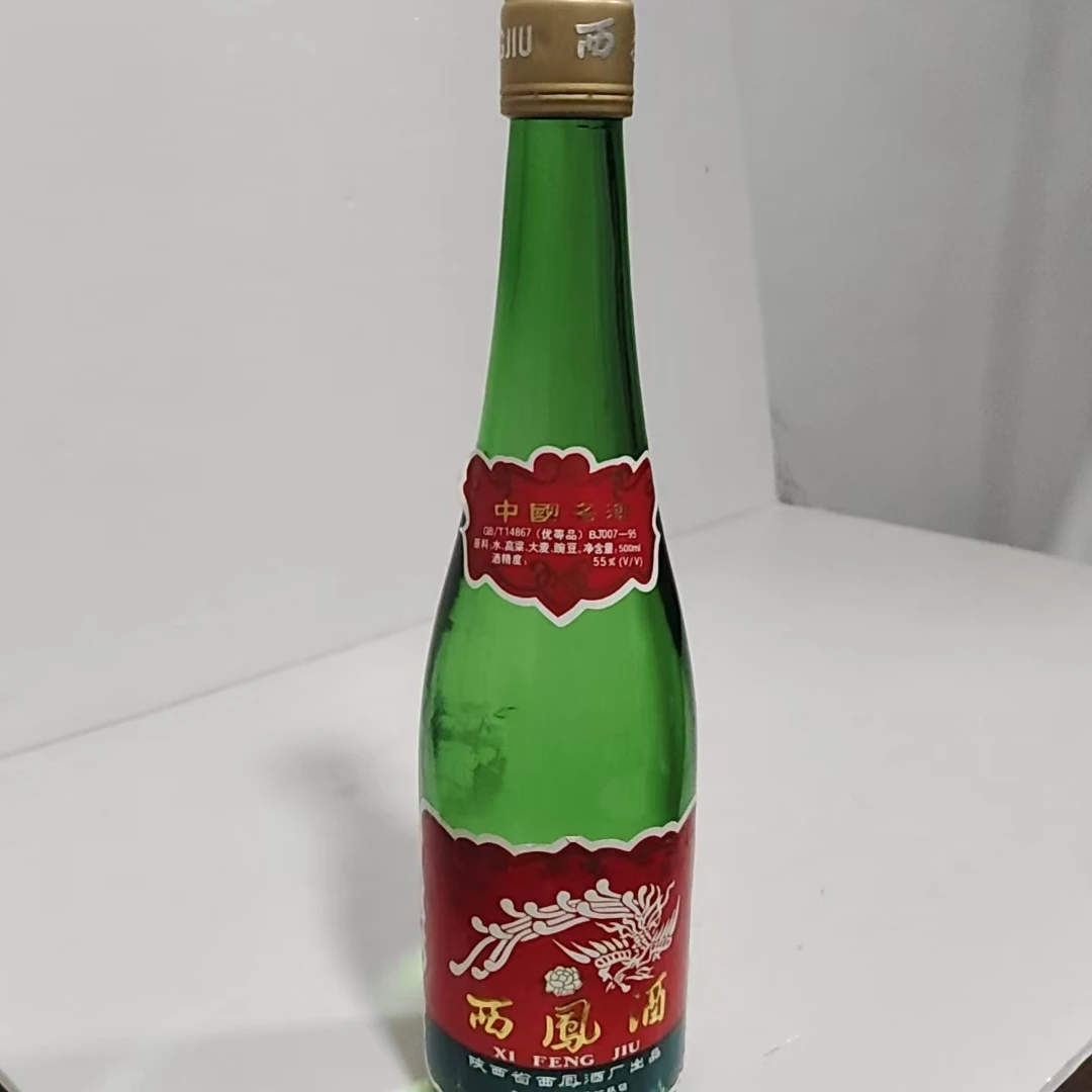 1996年55度500毫升西凤酒4132