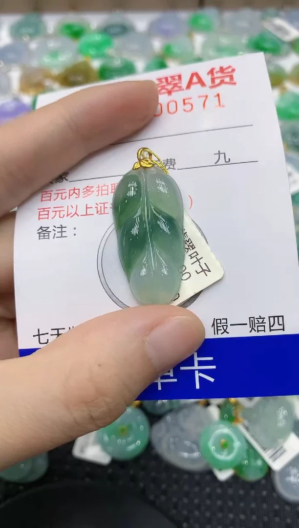 翡翠18K金镶嵌颈饰11111111111