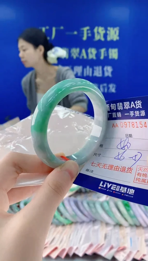 未镶嵌手镯翡翠54