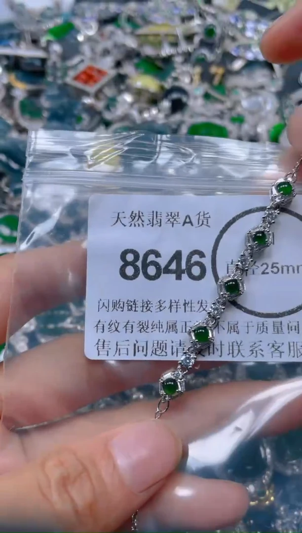 翡翠未镶嵌颈饰8646