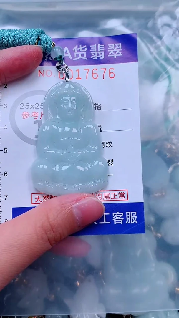 吊坠(不含链)未镶嵌翡翠1