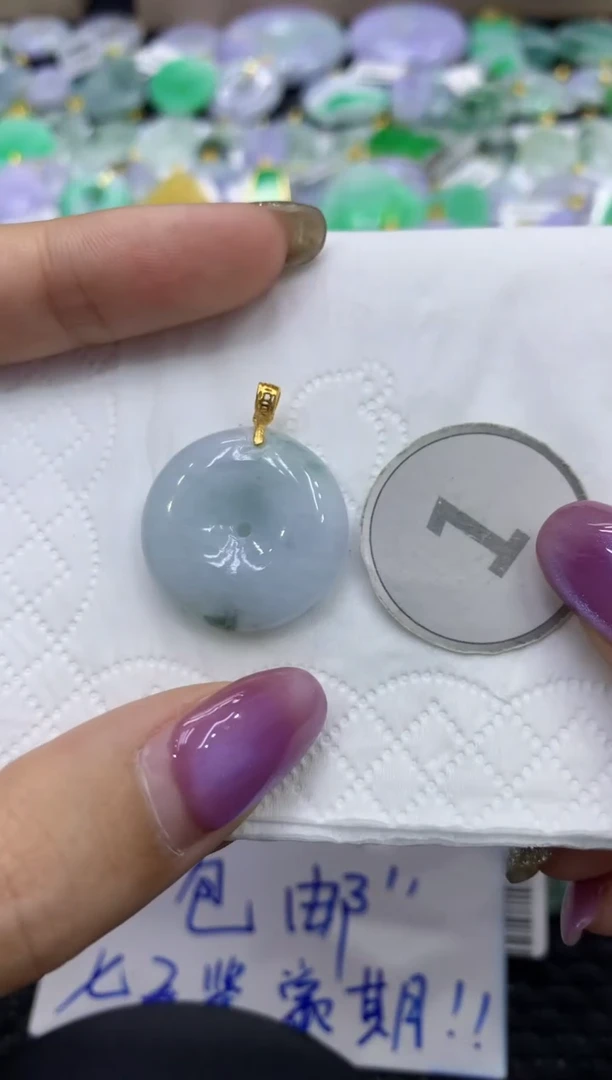 颈饰未镶嵌翡翠天然缅甸翡翠A货