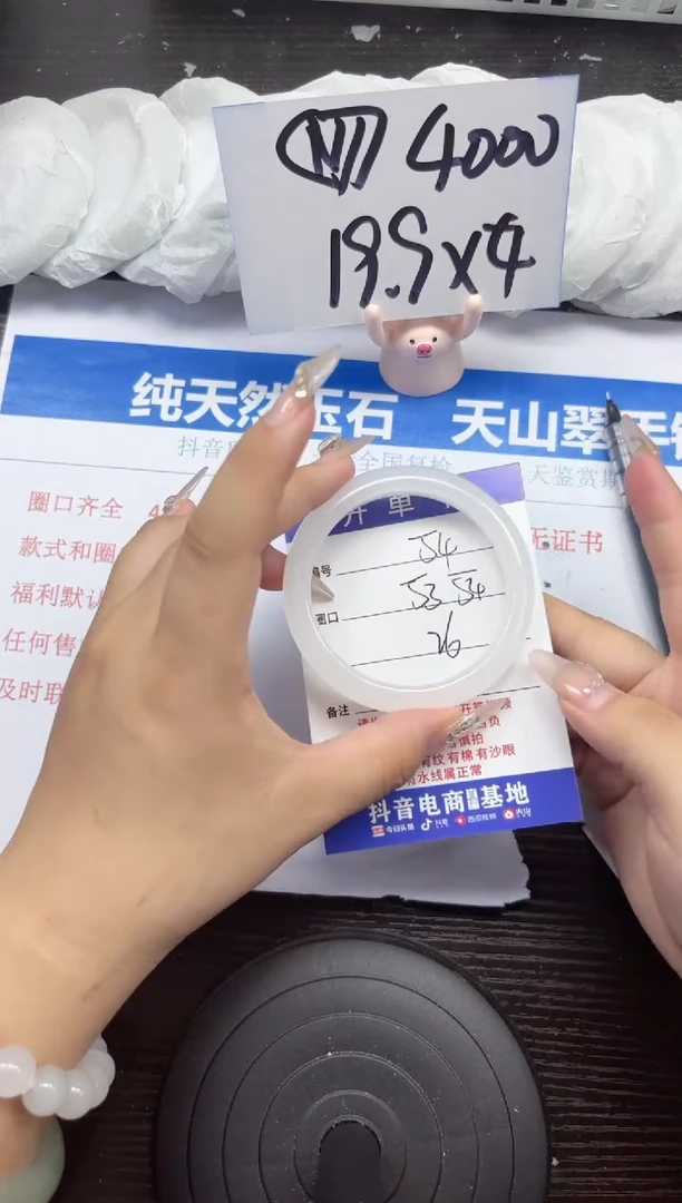 石英质玉手镯未镶嵌A54-53.54