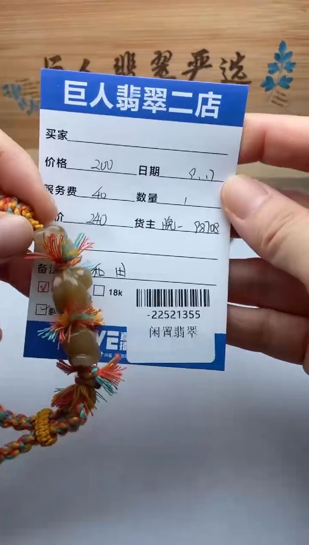 颈饰未镶嵌和田玉梦***生手串多人-22521355