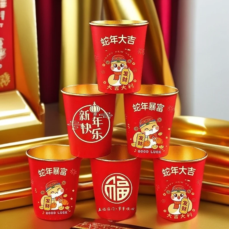 2025年蛇年金箔纸杯彩色卡通一次性杯子好看上档次杯子加厚喜庆