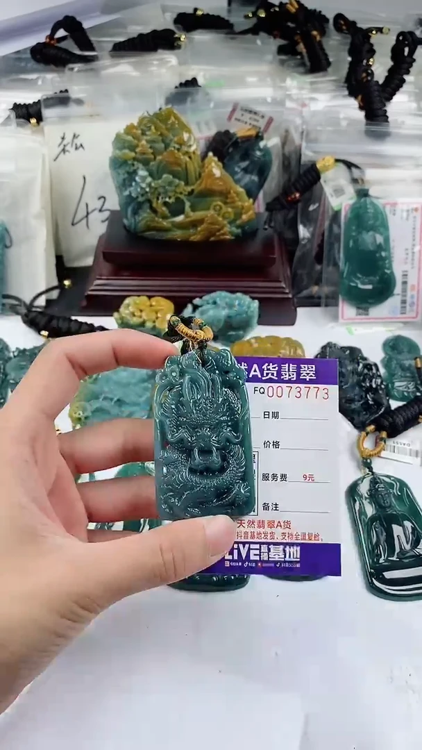 【闪购商品】翡翠颈饰未镶嵌