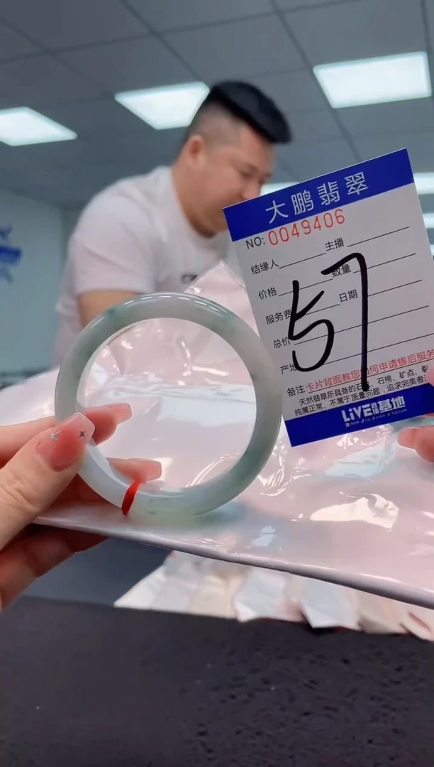 【闪购商品】翡翠手镯未镶嵌AAAAAAAAAA