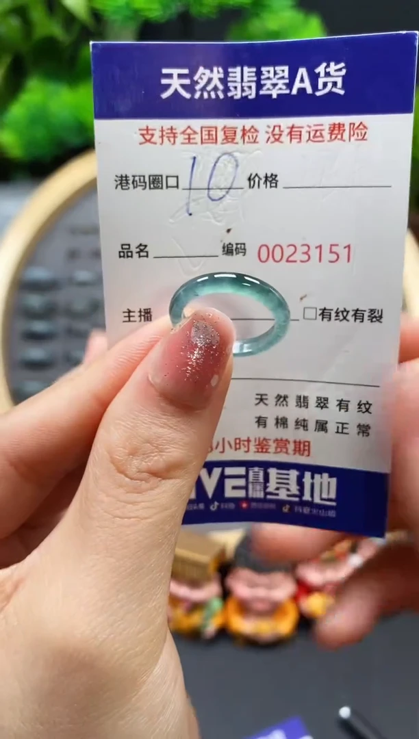 【闪购商品】翡翠戒指未镶嵌天然翡翠戒圈3151