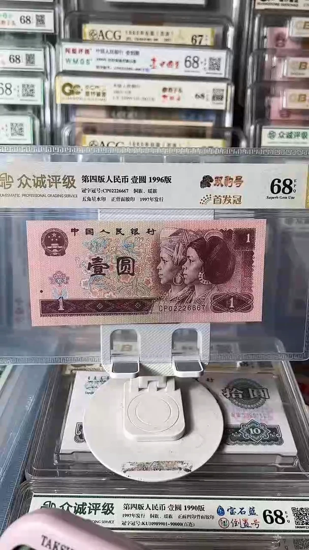 听***弄961首发双豹子02226667包邮