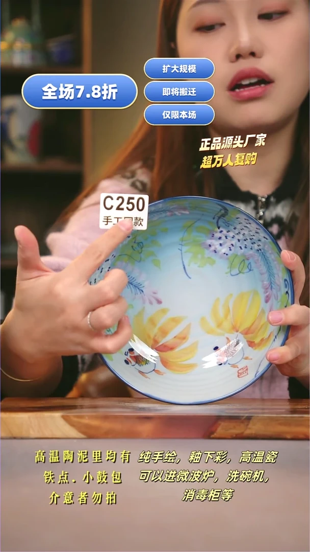 其他C250陶然集器瓷器