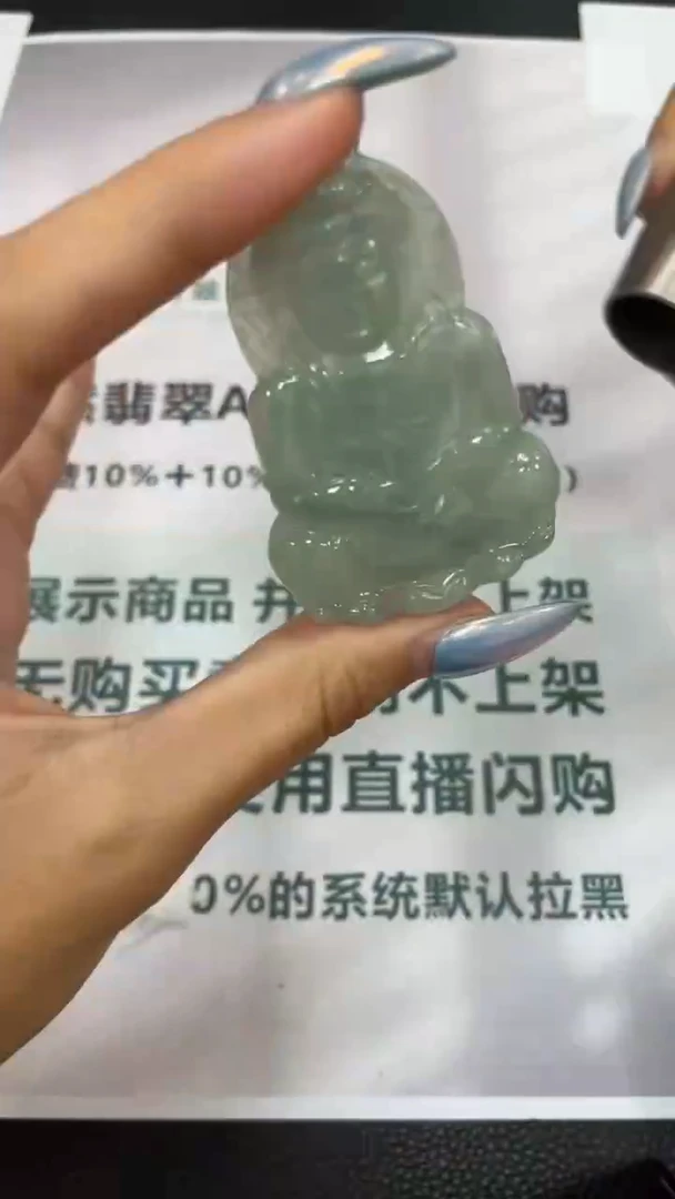 未镶嵌定制翡翠毛货-不退不换-