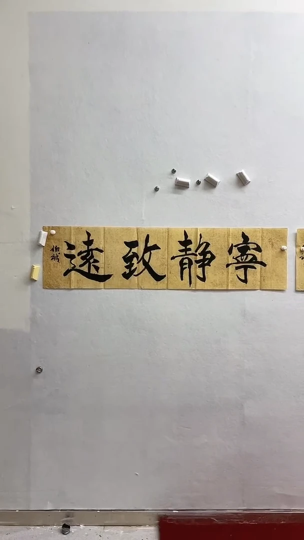 书法绘画书法绘画