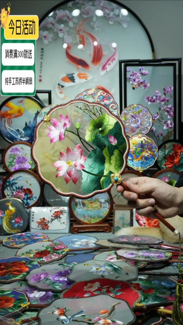 【闪购商品】刺绣纯手工苏绣艺术品